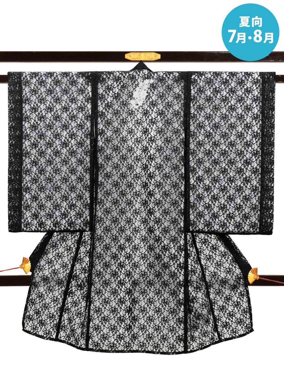 黒レースの絽の祝い着（産着）