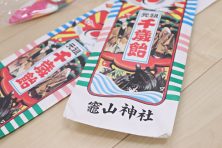 なぜ千歳飴というの？七五三に欠かせない千歳飴の由来