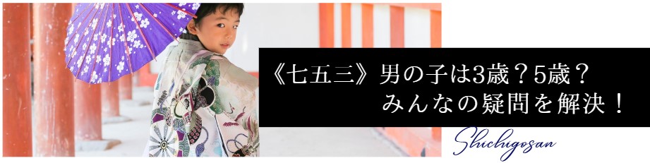 七五三男児　TA-18 七五三男児 TA-18