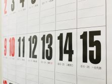 お宮参りは大安が良い？日時の決め方や準備すべきことを紹介