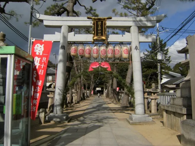 猪名野神社