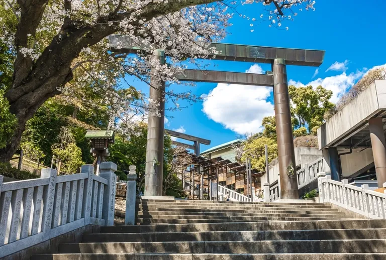伊勢山皇大神宮
