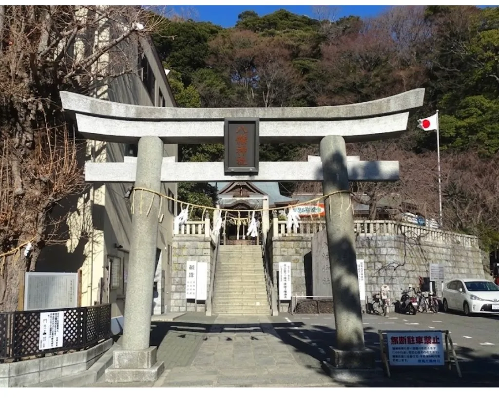 根岸八幡神社
