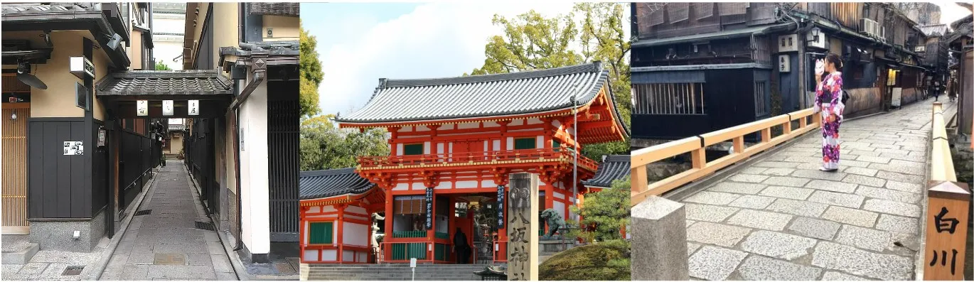 八坂神社・祇園コース