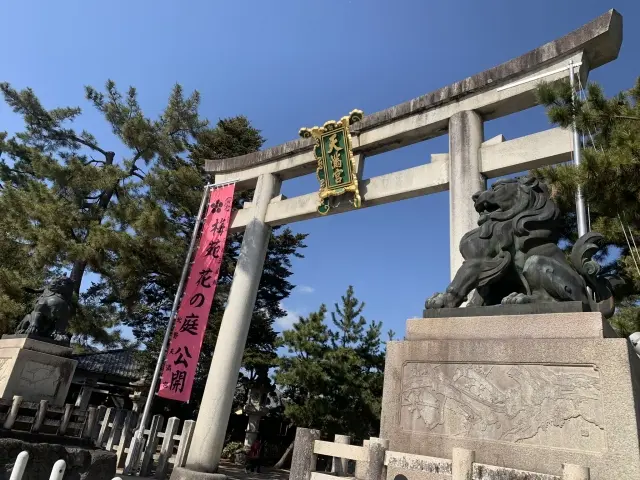 北野天満宮