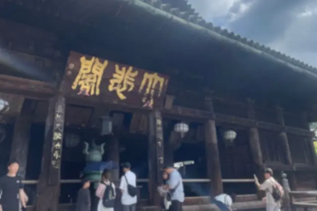奈良長谷寺