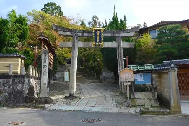 粟田神社
