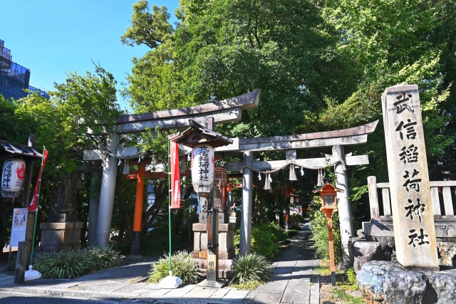武信稲荷神社