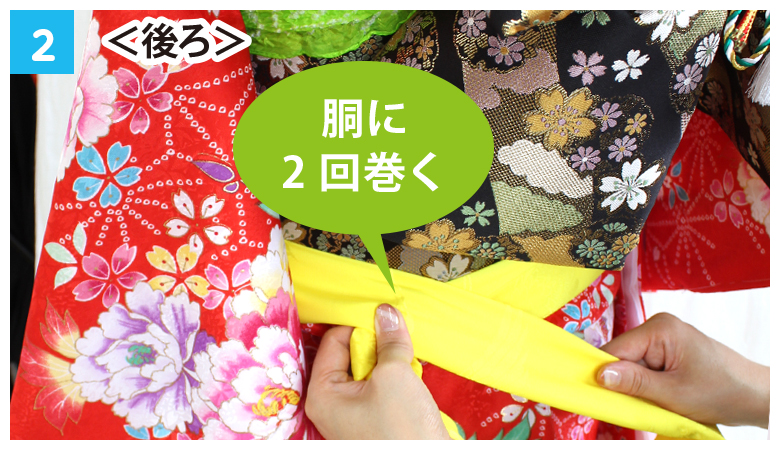 七五三七歳の着物の着せ方1