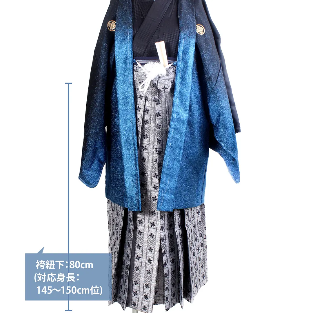 黒地にグラデーション羽織・銀袴（小学生）／卒業式／袴アップ