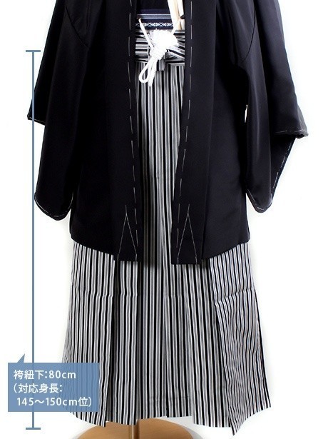 羽織袴 レンタル 男子 小学生 黒紋付×縞袴 ジュニア 卒業式 男の子 対応身長160〜165cm JY024-JY160 羽織袴 レンタル 男子 小学生 黒紋付×縞袴 ジュニア 卒業式 男の子