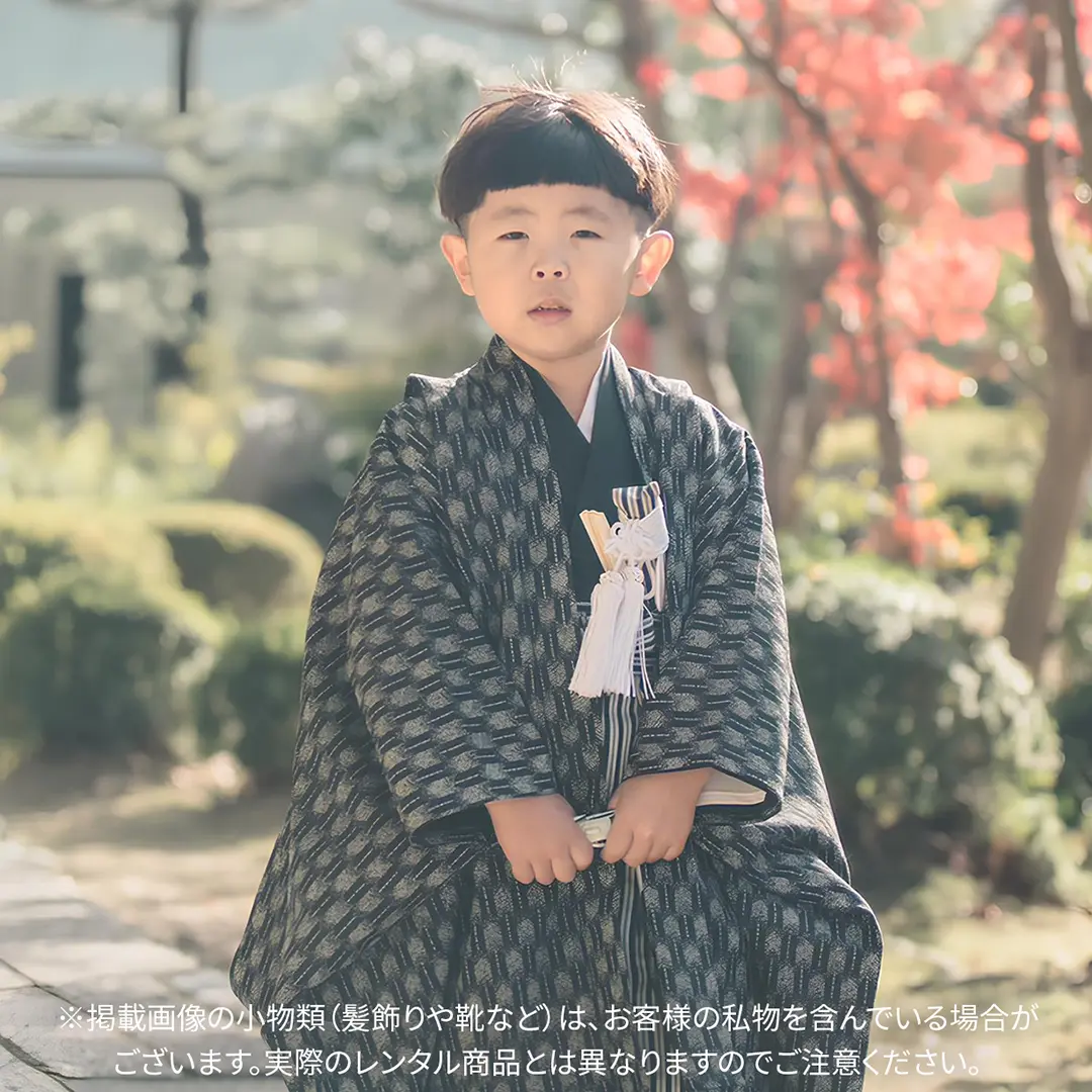 黒地に矢羽柄の羽織、黒縞の袴／七五三・五歳男の子・袴 | 宅配着物