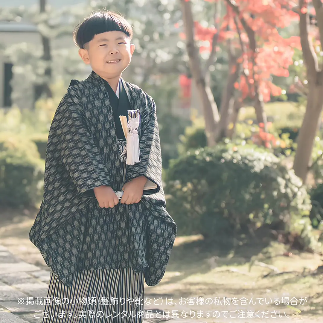 黒地に矢羽柄の羽織、黒縞の袴／七五三・五歳男の子・袴 | 宅配着物