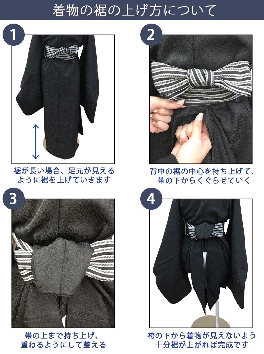 黒地に虎と波、深灰の袴／七五三・五歳男の子・袴 | 宅配着物