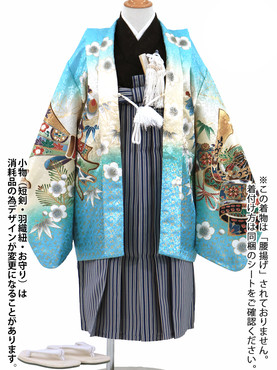【各サイズ1着のみ】着物と袴　男の子　100-110㎝ キッズ 男の子 袴 和服 100cm」の人気商品一覧 | 安い商品を通販