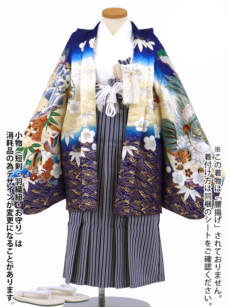 3歳セット♡七五三　男の子　鷹　青　紺色系　縦縞袴 3歳セット♡七五三 男の子 鷹 青 紺色系 縦縞袴 3歳セット♡