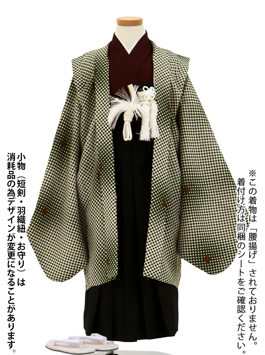 市松模様♡七五三　5歳　男の子　セット　一式　シンプル　黒　グレー 楽天市場】七五三 着物 男の子 五歳 羽織袴セット 市松模様 緑