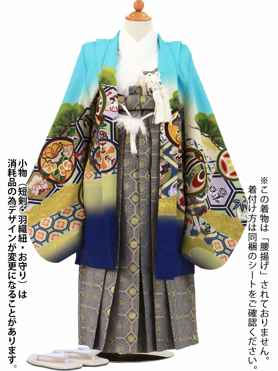 七五三レンタルフルセット gender-144 五歳男の子 の商品一覧 | 宅配