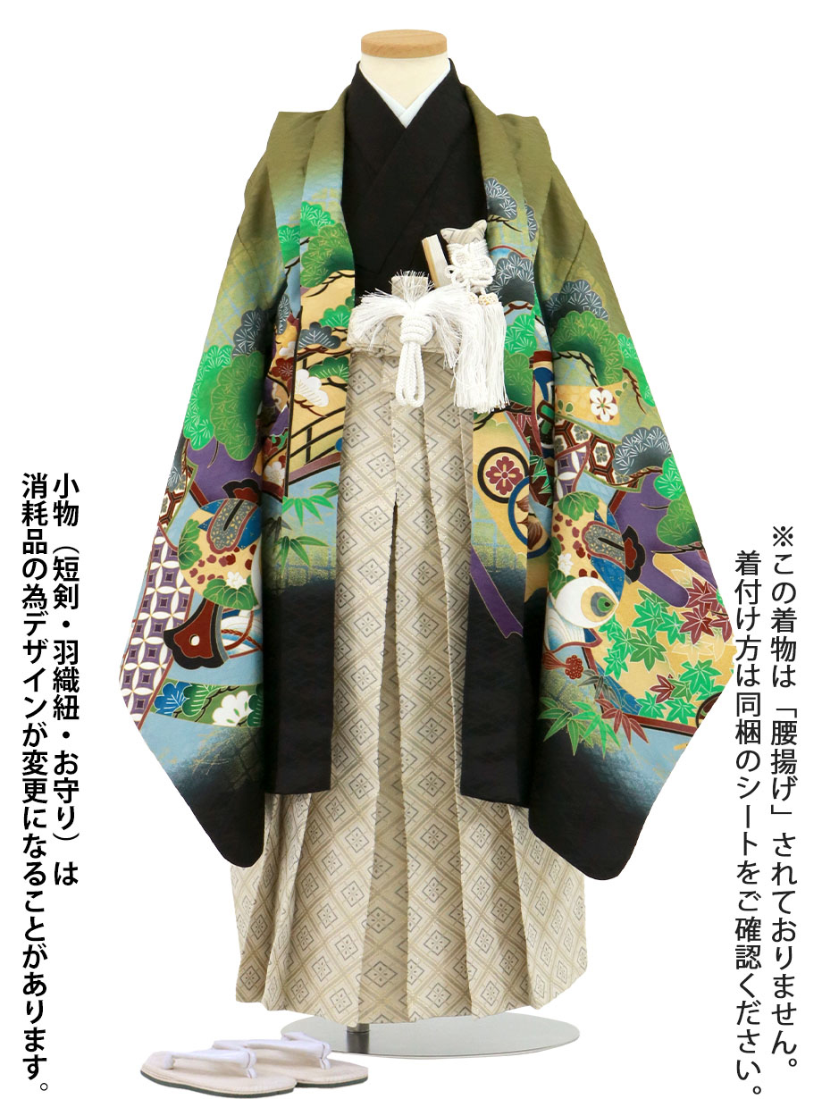 抹茶地に鷹と屏風、白グレーの袴／小さめサイズ／七五三・五歳