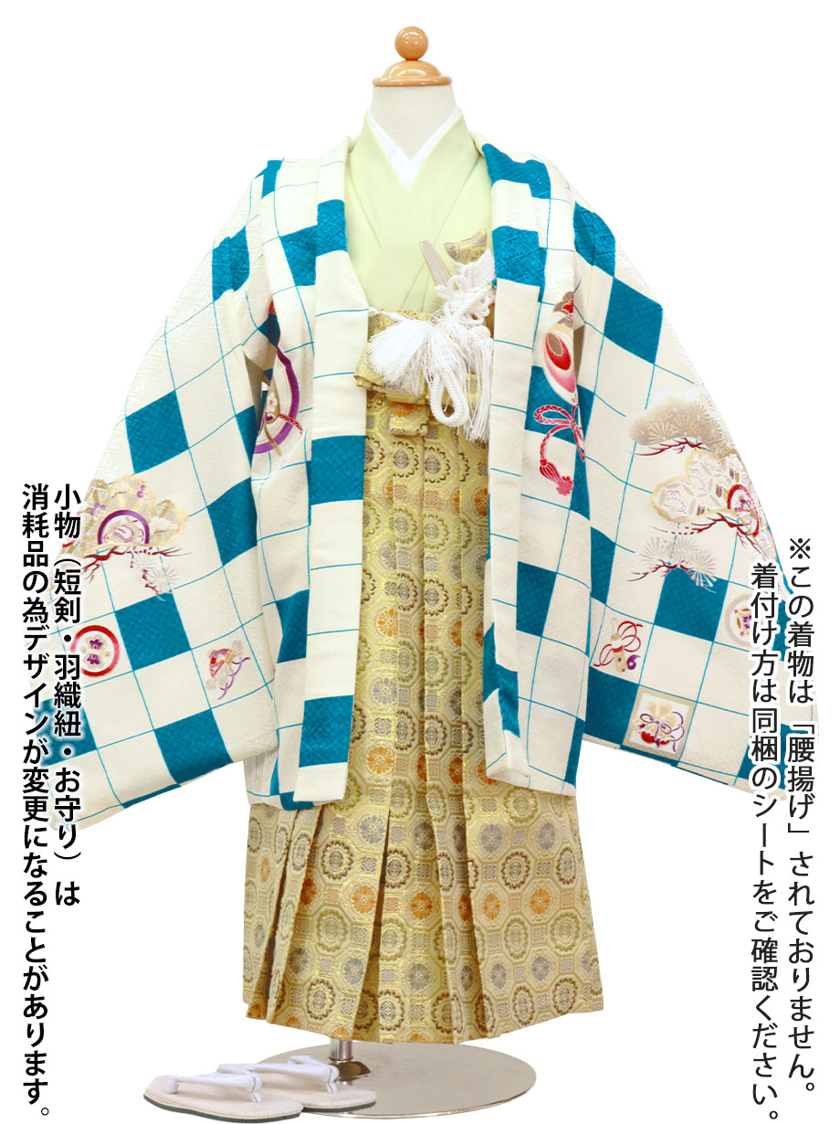 白地に市松文様と黄金の鷹、金襴の袴／小さめサイズ／七五三・五歳