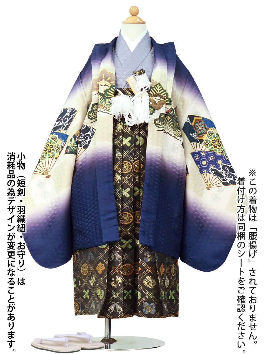青地に鷹と市松に扇、黒の袴／七五三・五歳男の子・袴／正面