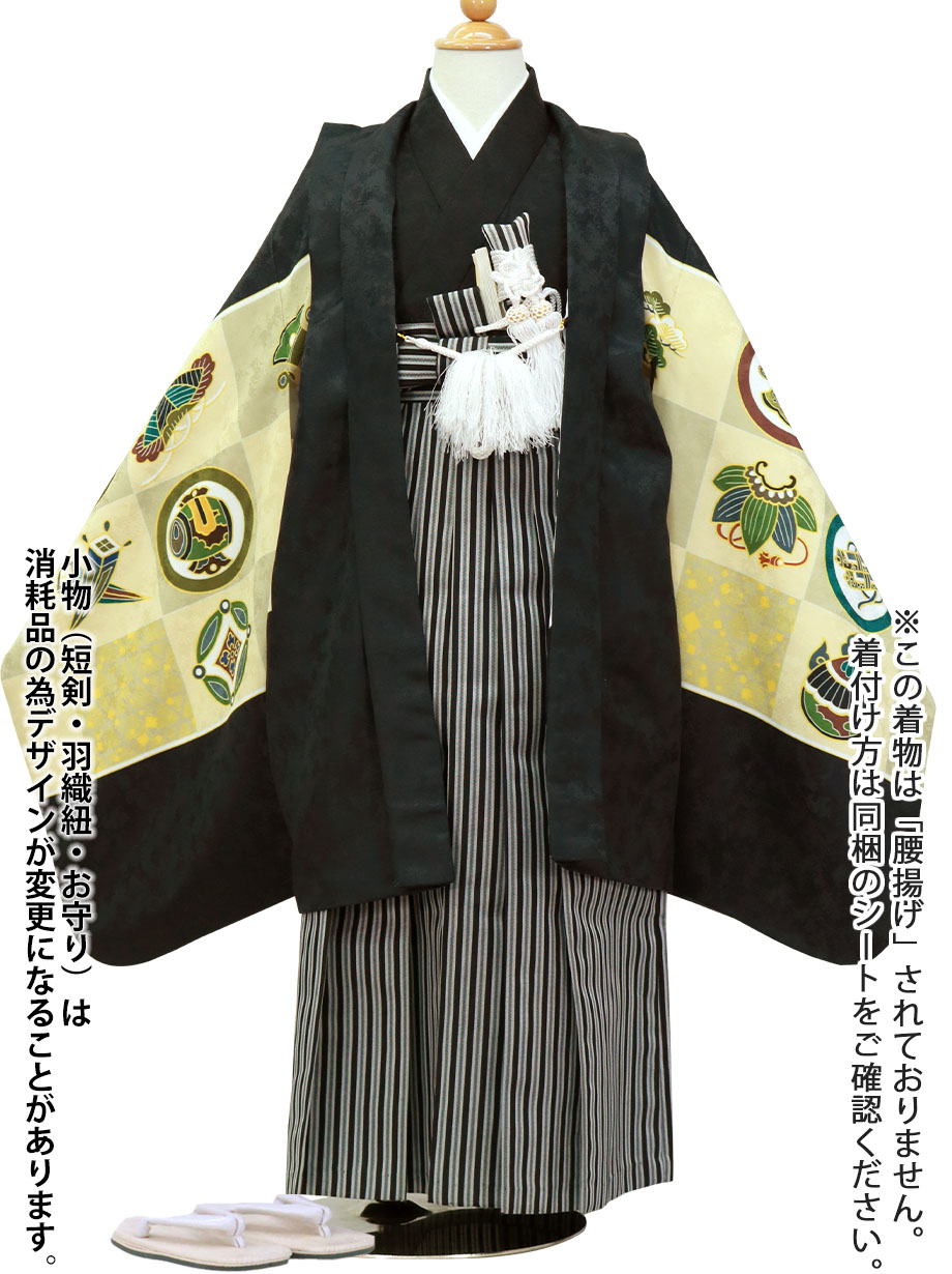 市松模様♡七五三　5歳　男の子　セット　一式　シンプル　黒　グレー 楽天市場】七五三 男の子 5歳 袴 市松 着物 セット 羽織袴セット