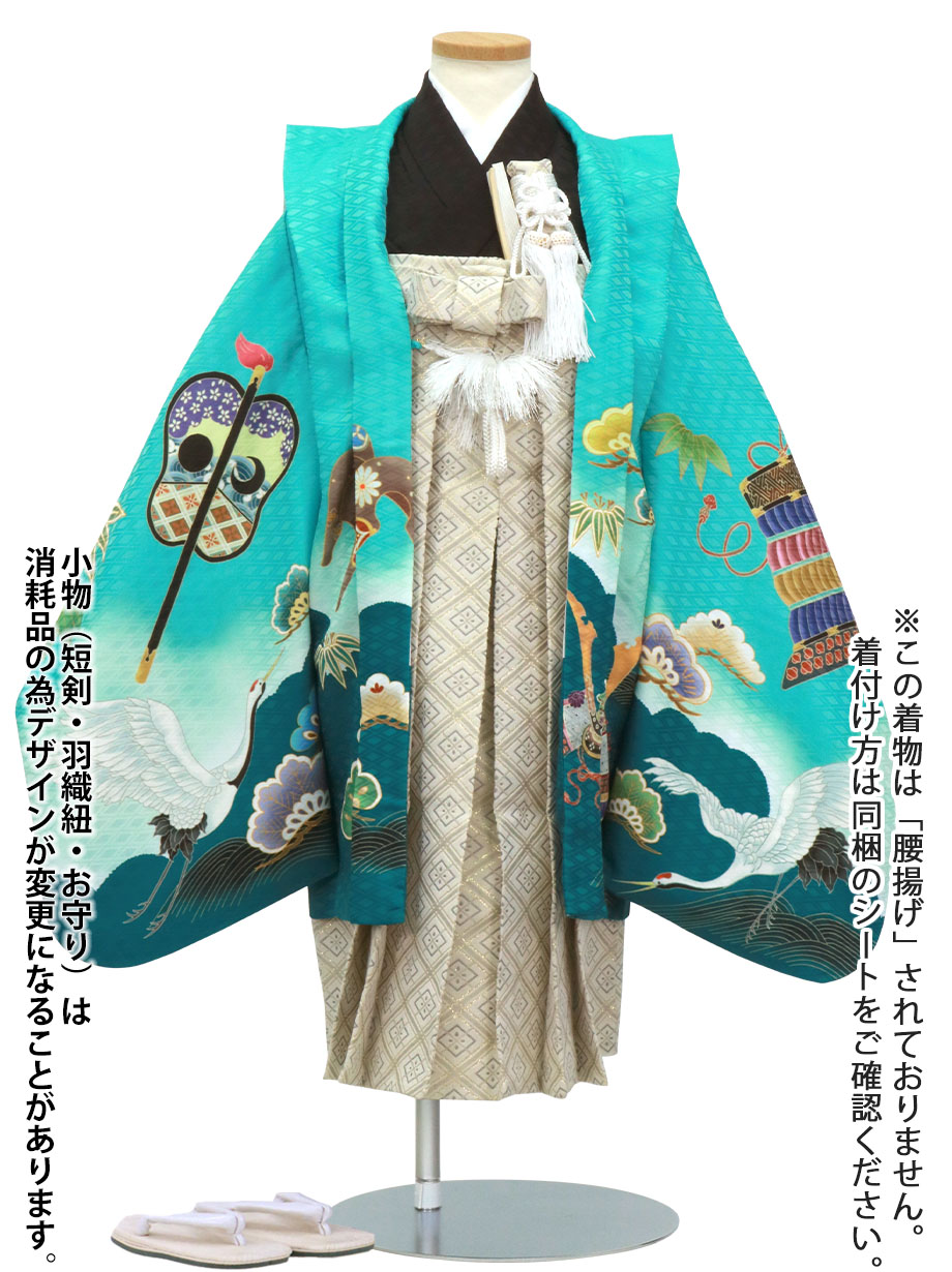 水色地に鶴と兜、白グレーの袴／七五三・五歳男の子・袴 | 宅配着物