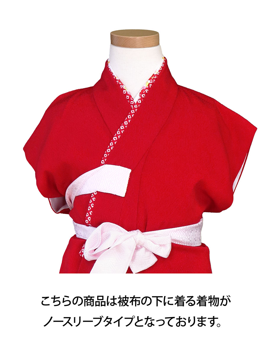 はいばら》赤の着物、ピンクに桜や紅葉の被布コートセット