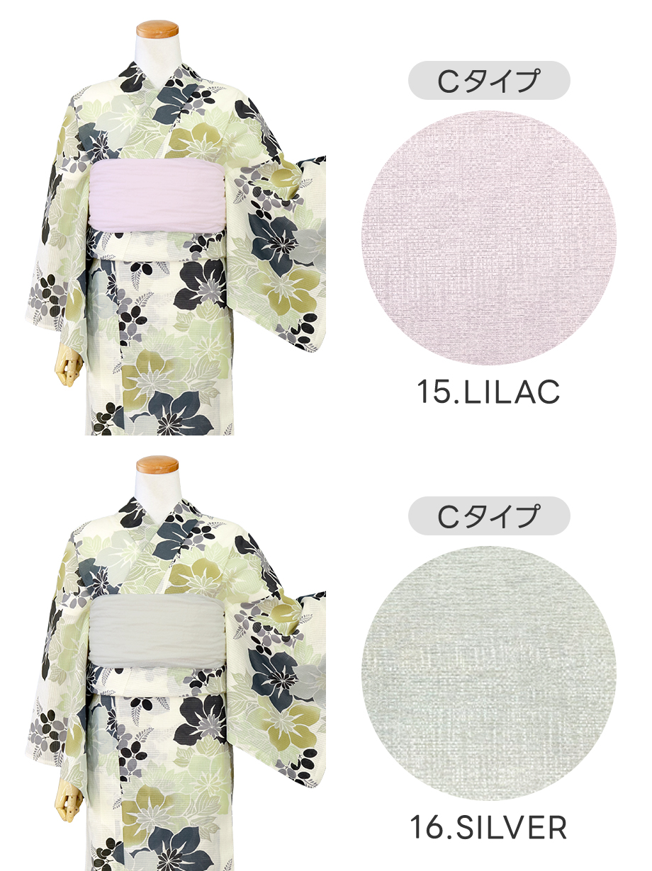 【帯が選べる】《UNSODO》オフホワイト×グレー薄灰とカーキの花／レディース浴衣／選べる帯C-1