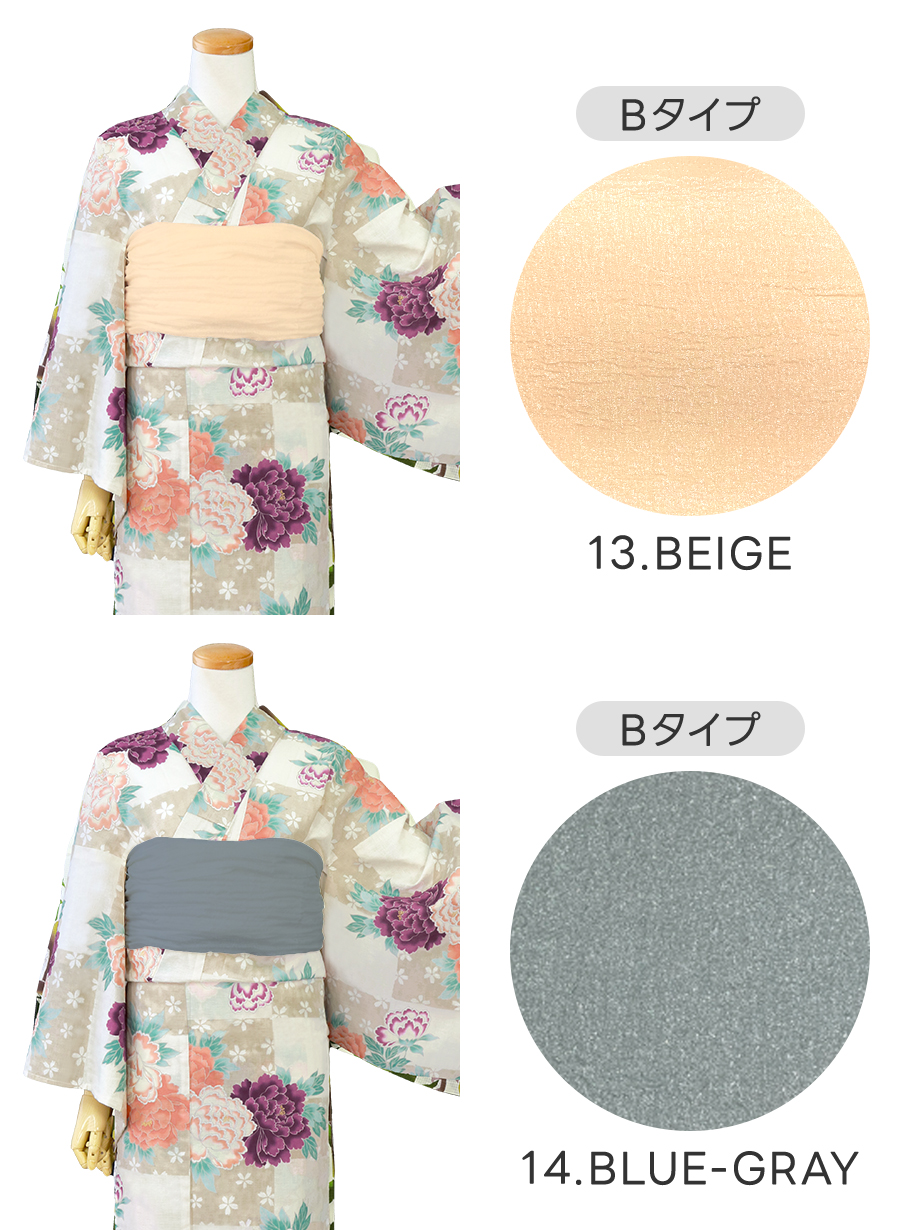 【帯が選べる】白とグレージュ市松×牡丹／レディース浴衣／選べる帯B-1