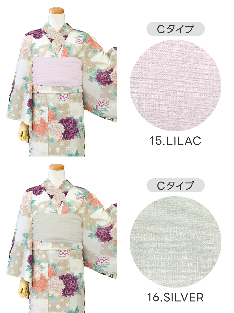 【帯が選べる】白とグレージュ市松×牡丹／レディース浴衣／選べる帯C-1