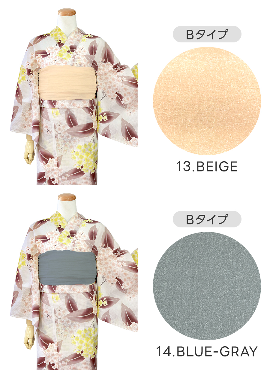 【帯が選べる】白地×黄色と白の小花　ブラウンリーフ／レディース浴衣／選べる帯B-1