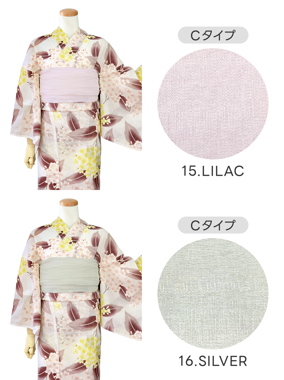 【帯が選べる】白地×黄色と白の小花　ブラウンリーフ／レディース浴衣／選べる帯C-1