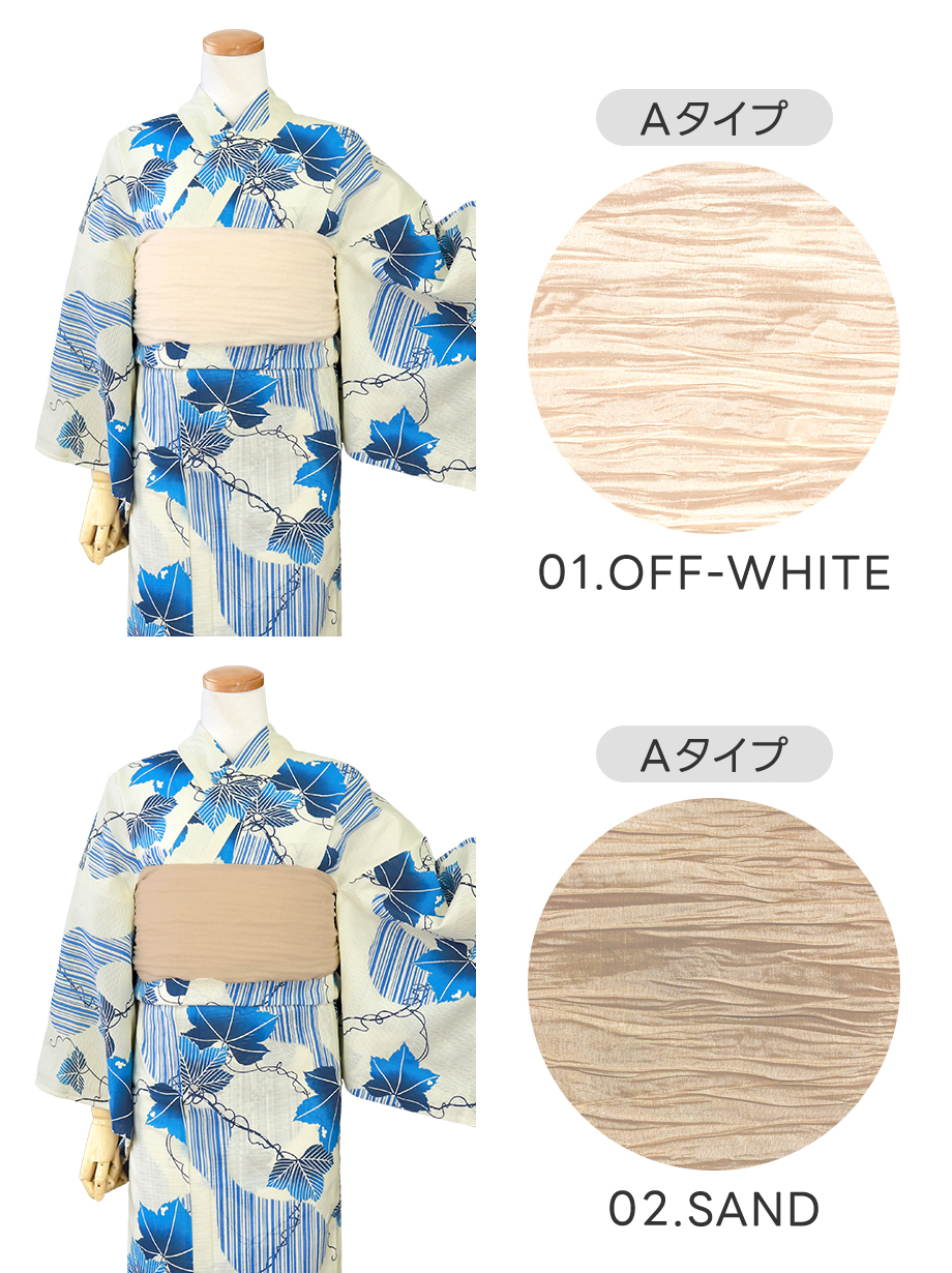 白地×ひょうたん（水色）／レディース浴衣 | 宅配着物レンタルの京都か