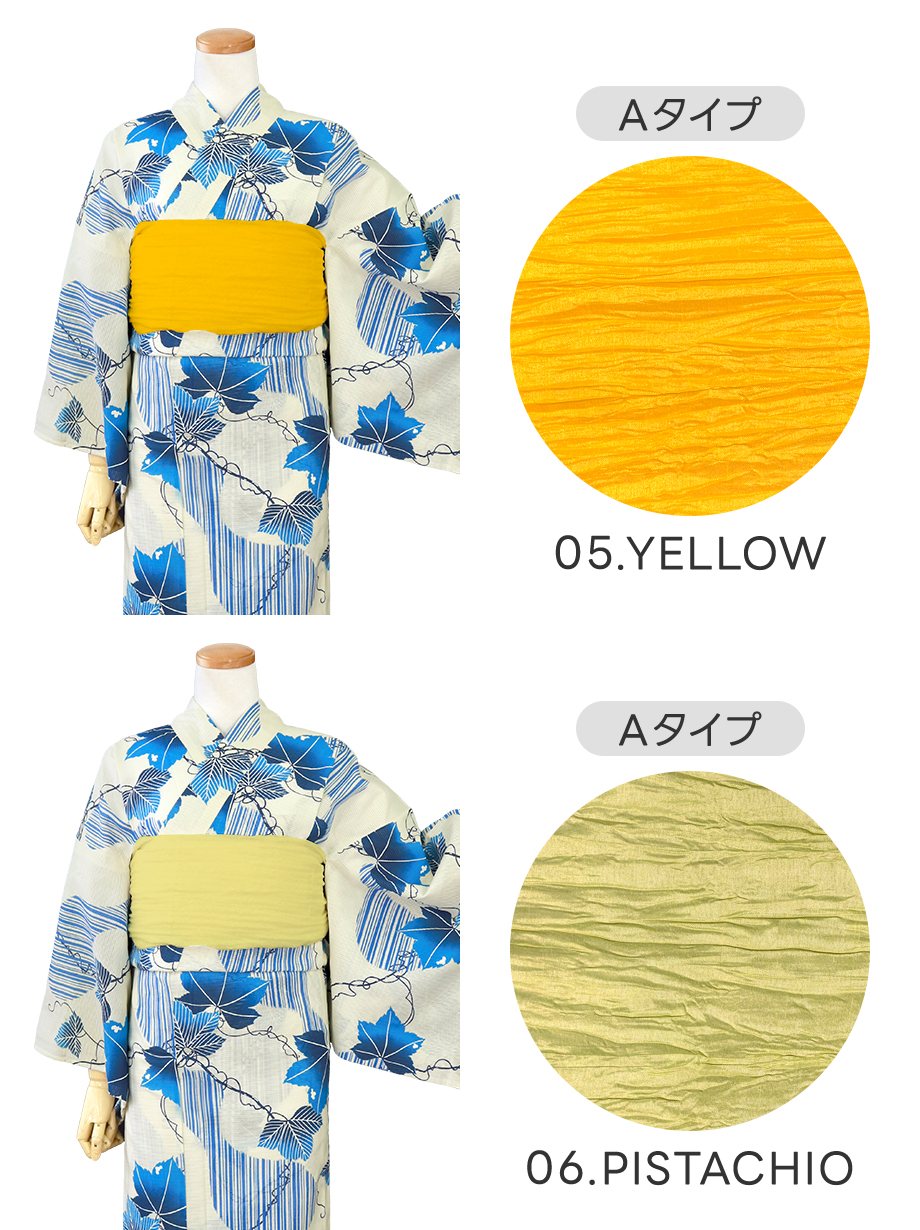 【帯が選べる】白地×ひょうたん（水色）／レディース浴衣／選べる帯A-3