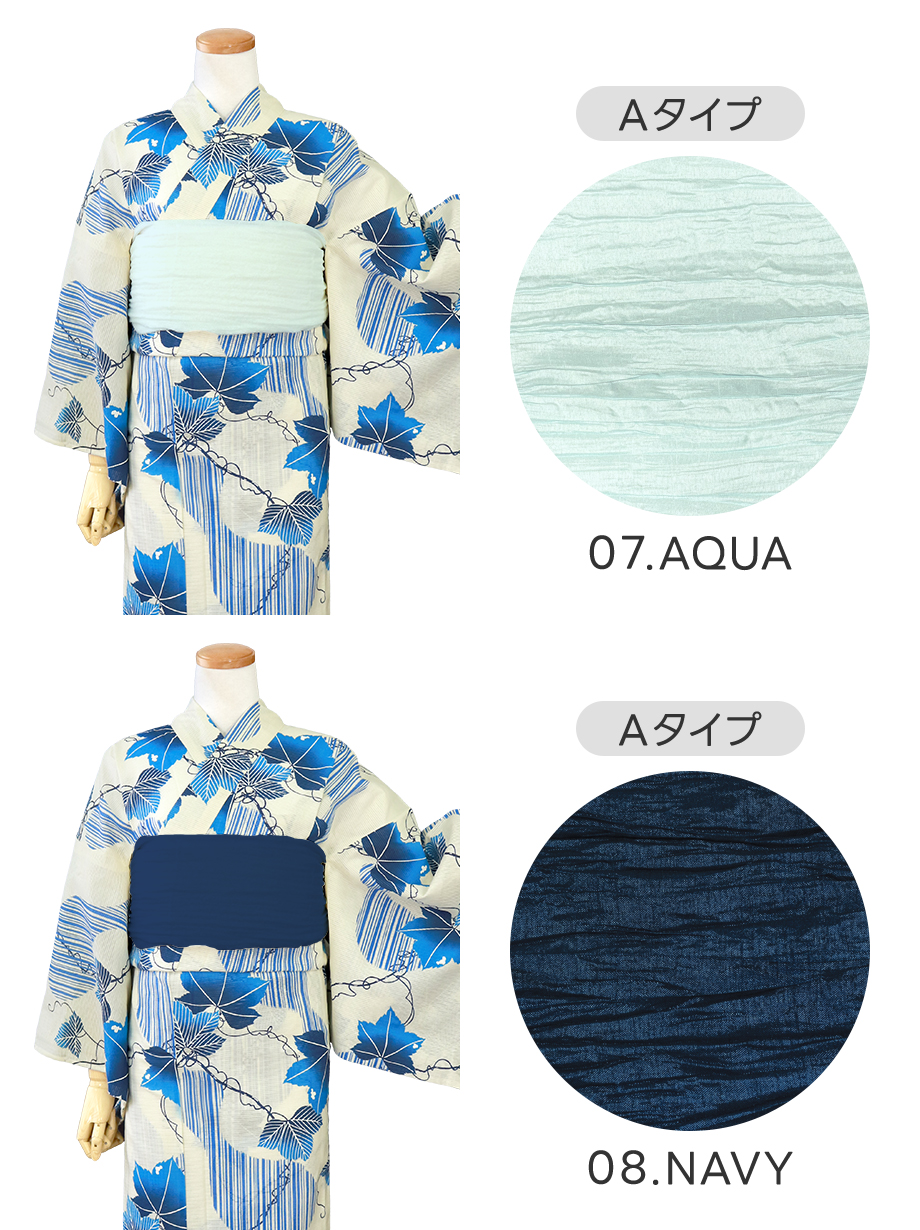 【帯が選べる】白地×ひょうたん（水色）／レディース浴衣／選べる帯A-4