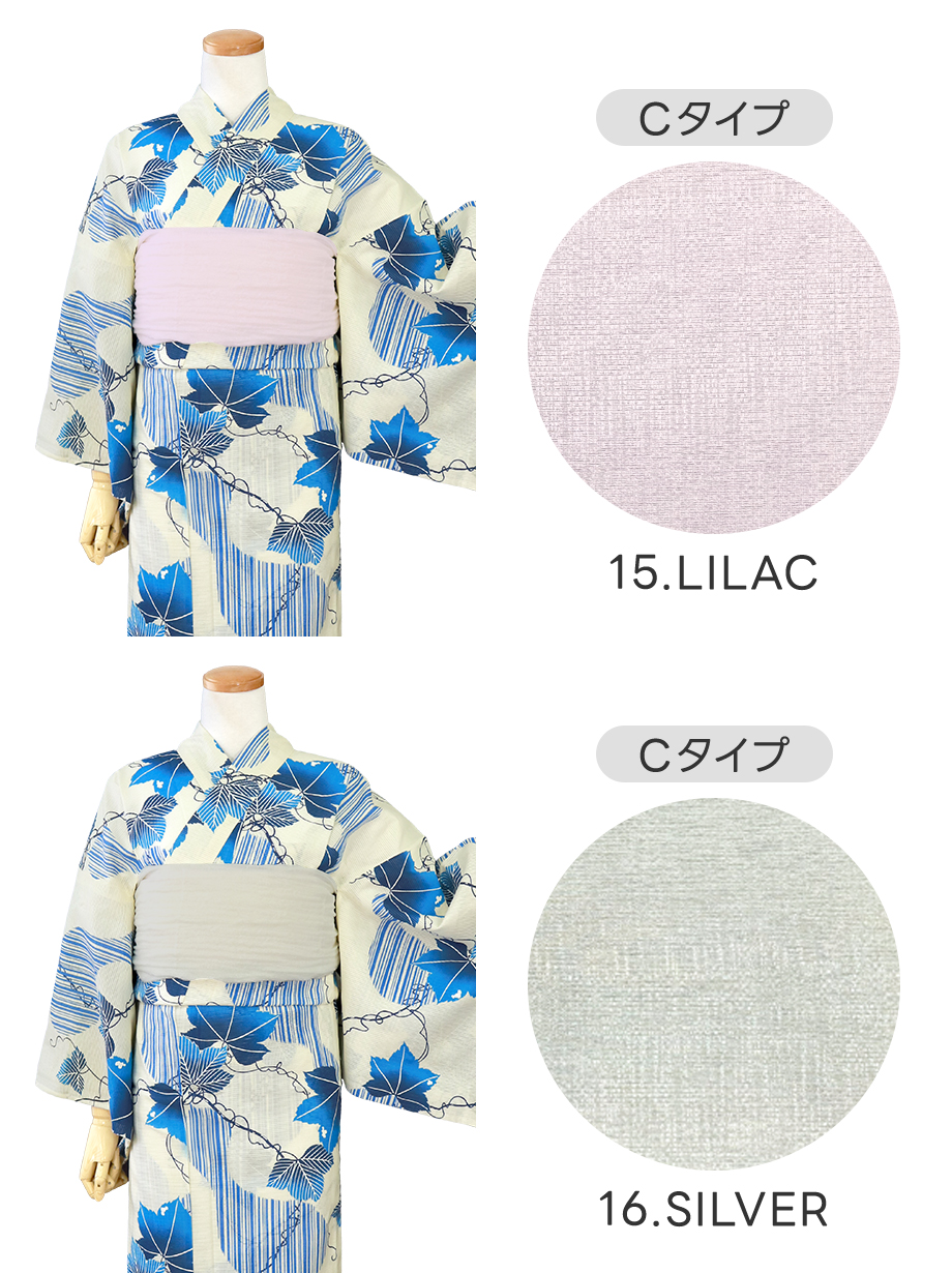 【帯が選べる】白地×ひょうたん（水色）／レディース浴衣／選べる帯C-1