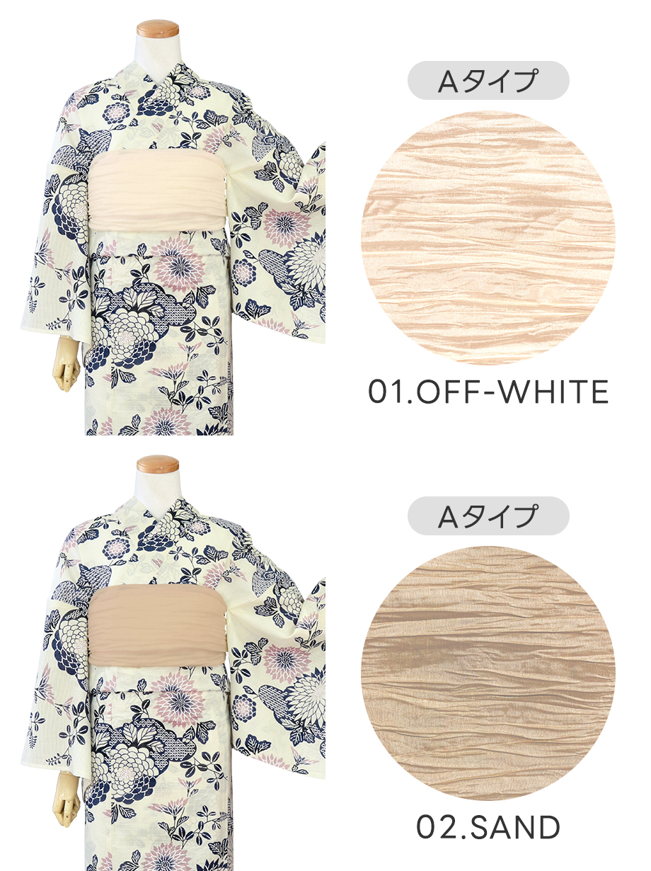 梅・菊柄　薄ピンク～クリーム色　付け下げ　反物（未仕立て） 梅・菊柄 薄ピンク～クリーム色 付け下げ 反物（未仕立て