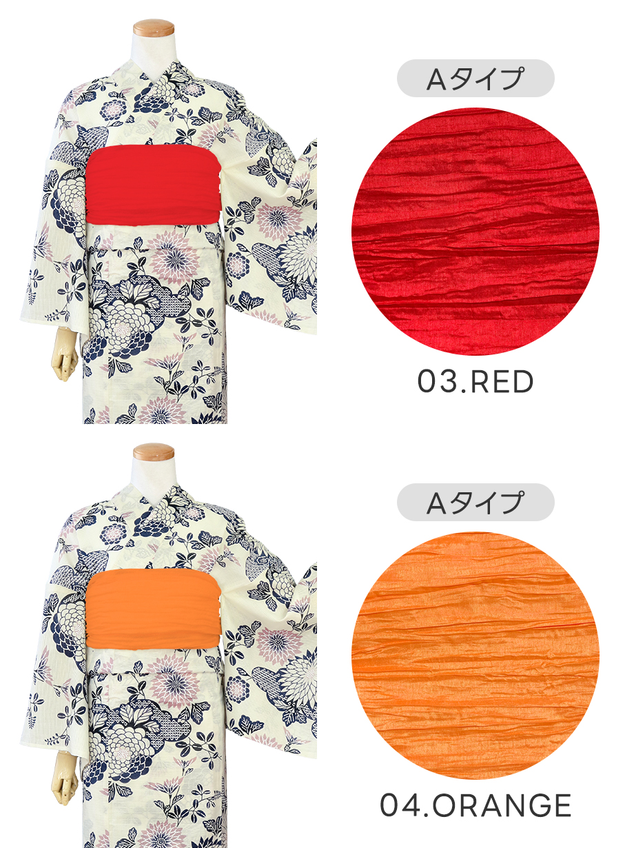 【帯が選べる】白地×菊（バイカラー薄ピンク）／レディース浴衣／選べる帯A-2