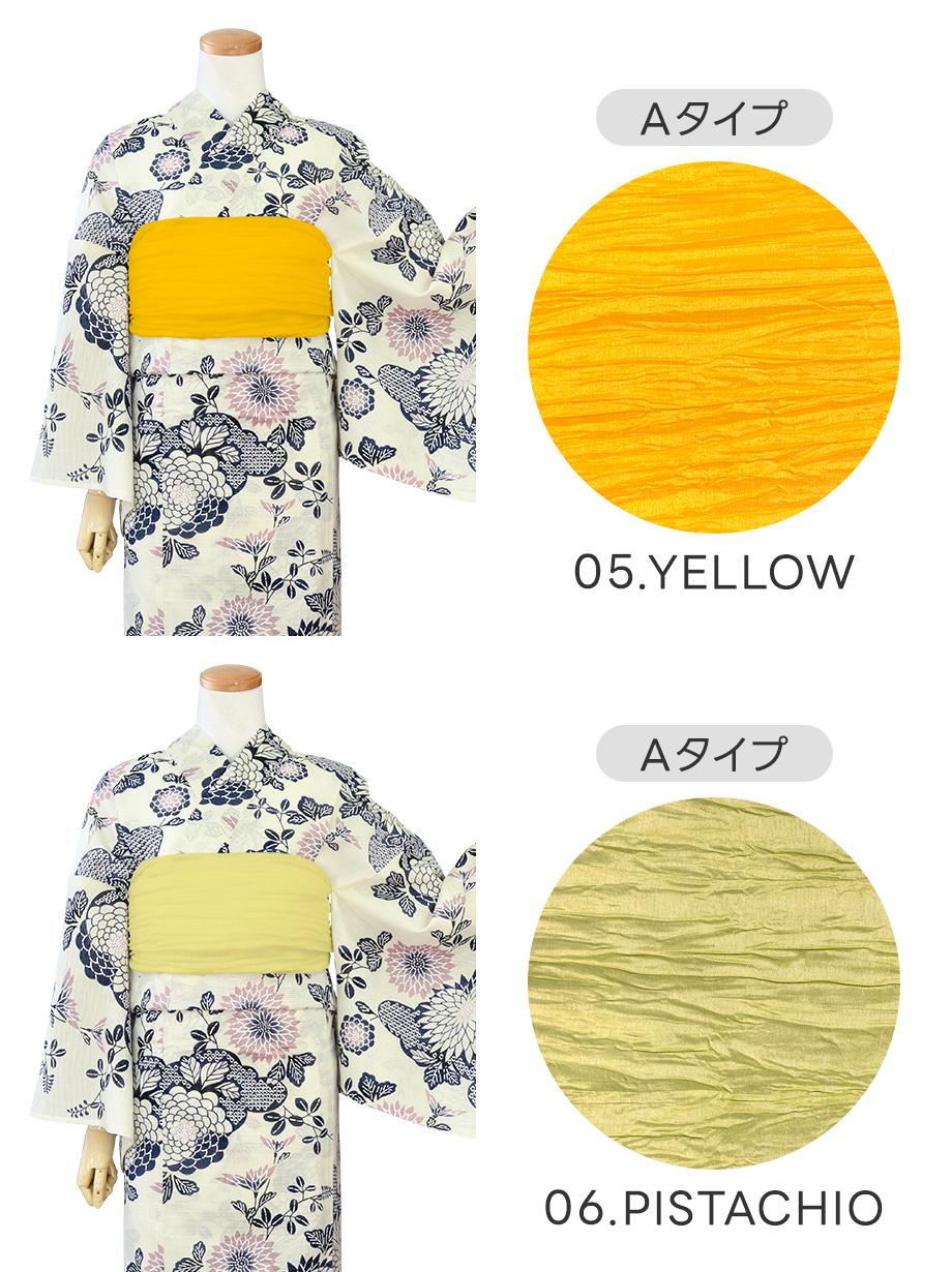 【帯が選べる】白地×菊（バイカラー薄ピンク）／レディース浴衣／選べる帯A-3