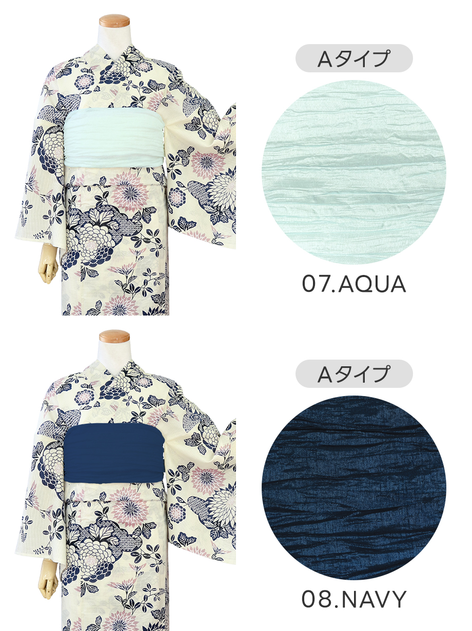 【帯が選べる】白地×菊（バイカラー薄ピンク）／レディース浴衣／選べる帯A-4