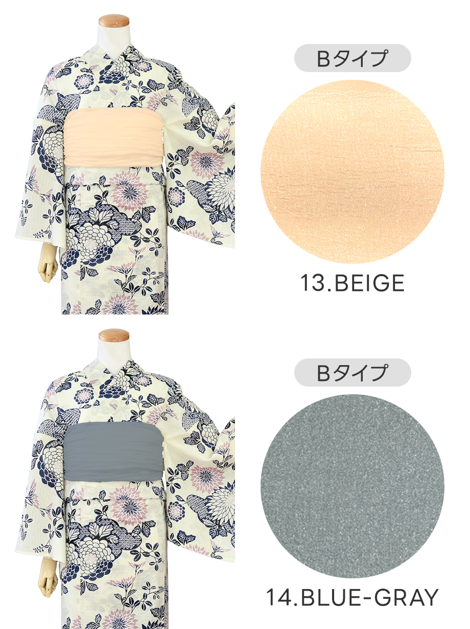 【帯が選べる】白地×菊（バイカラー薄ピンク）／レディース浴衣／選べる帯B-1