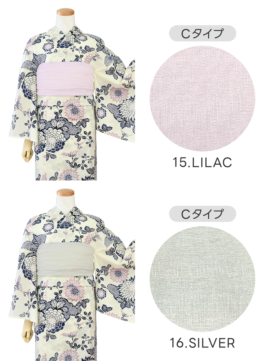 【帯が選べる】白地×菊（バイカラー薄ピンク）／レディース浴衣／選べる帯C-1