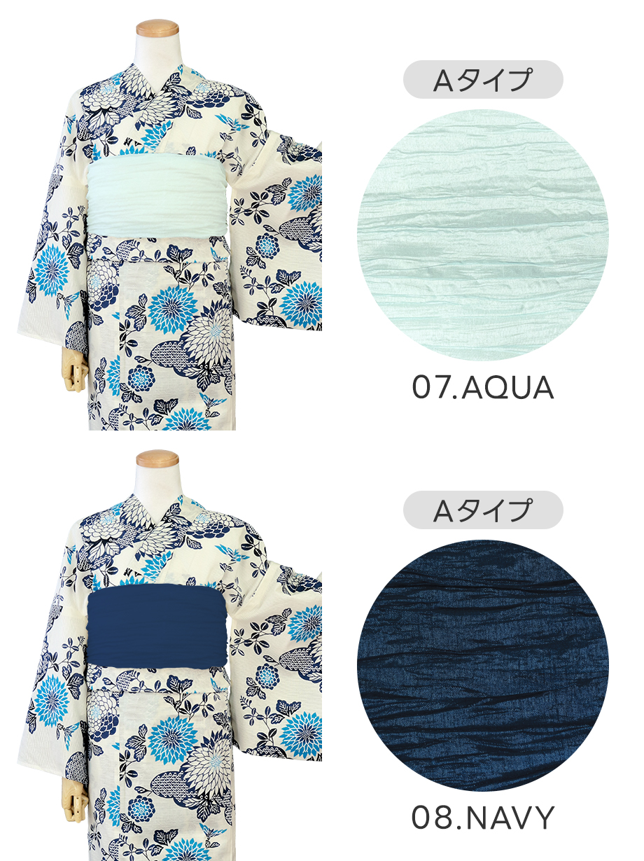 【帯が選べる】白地×菊（バイカラー水色）／レディース浴衣／選べる帯A-4