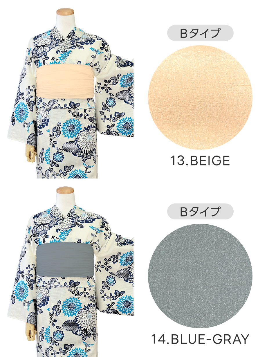 【帯が選べる】白地×菊（バイカラー水色）／レディース浴衣／選べる帯B-1