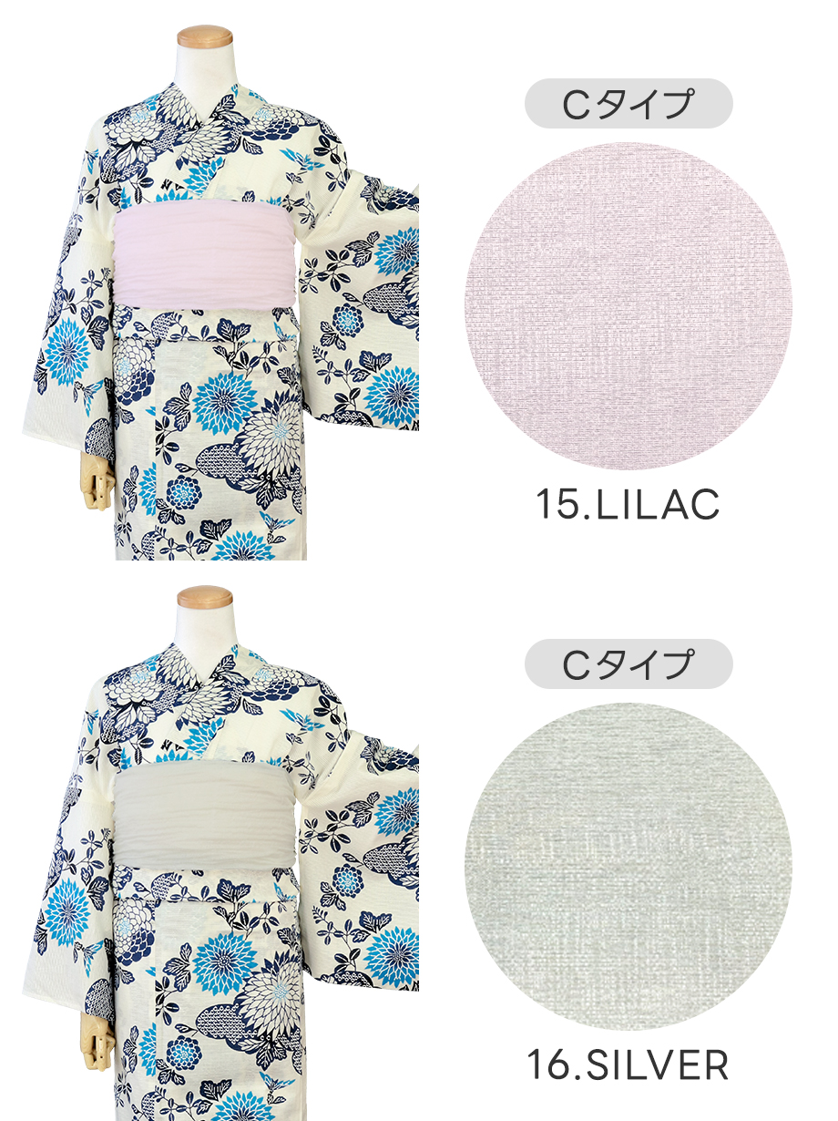 【帯が選べる】白地×菊（バイカラー水色）／レディース浴衣／選べる帯C-1