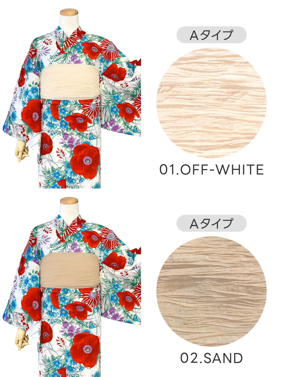 夏着物　正絹　訪問着　フルセット　単衣　花　洋花　白地　O8 正絹小紋レンタルフルセット「扇に四季花総柄」 | レンタル着物