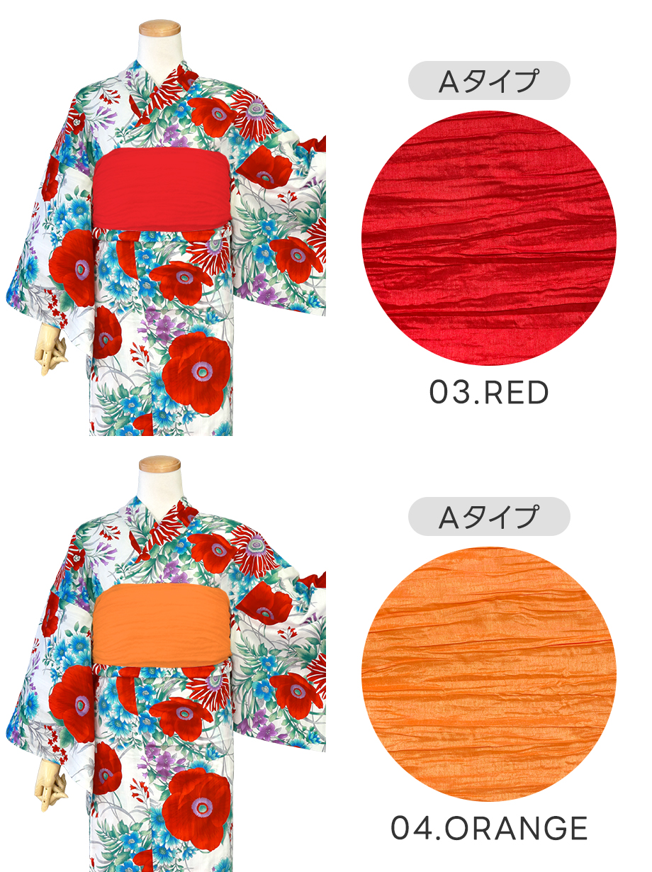 【帯が選べる】白地×洋花（赤）／レディース浴衣／選べる帯A-2