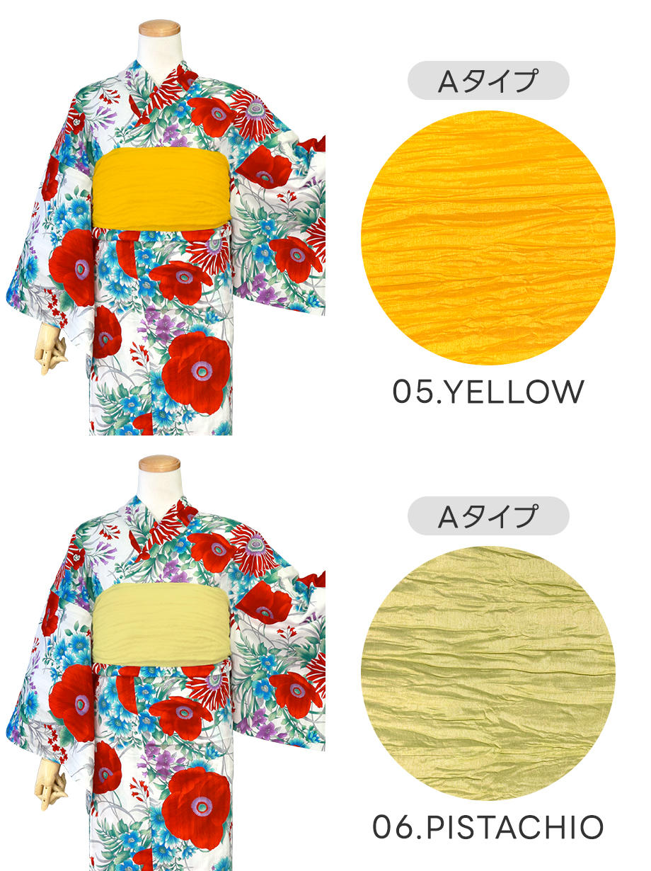 【帯が選べる】白地×洋花（赤）／レディース浴衣／選べる帯A-3