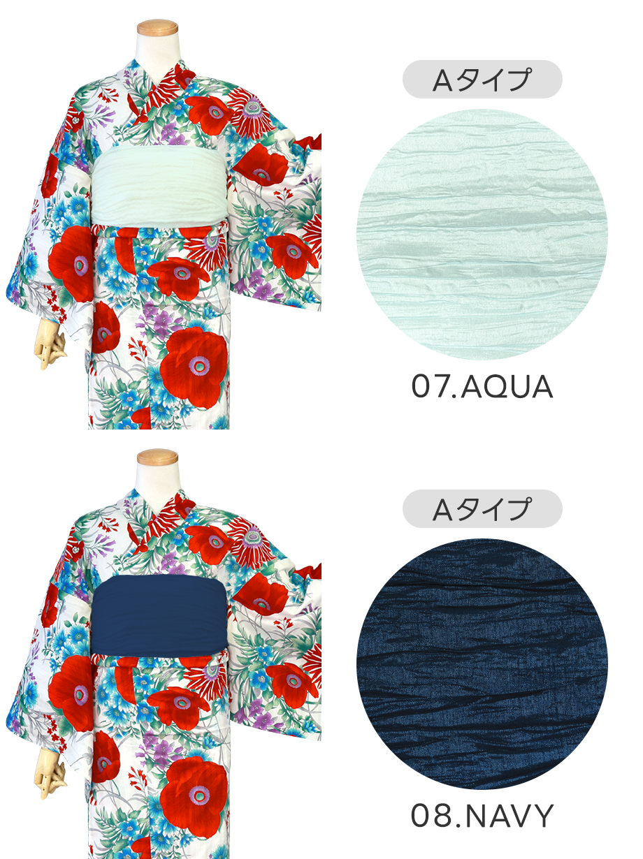 【帯が選べる】白地×洋花（赤）／レディース浴衣／選べる帯A-4